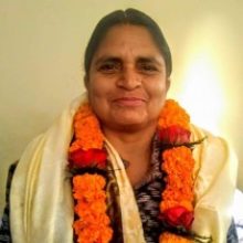 Ms. Bodhmaya Kumari Yadav