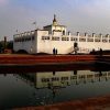 Lumbini Province